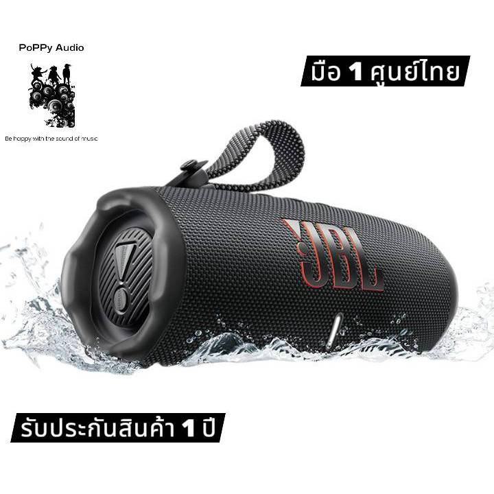 ลำโพงบลูทูธ JBL Charge 6 มือ 1 ศูนย์ไทย (โค้ดลดสูงสุด 1000 ทักแชทสอบถามได้ครับ)