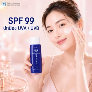 กันแดด ซุปเปอร์ ซัน โพรเทคชั่น SPF50+ PA+++ 99 Super Sun Protection (ซันบล็อค 99) ครีมกันแดด