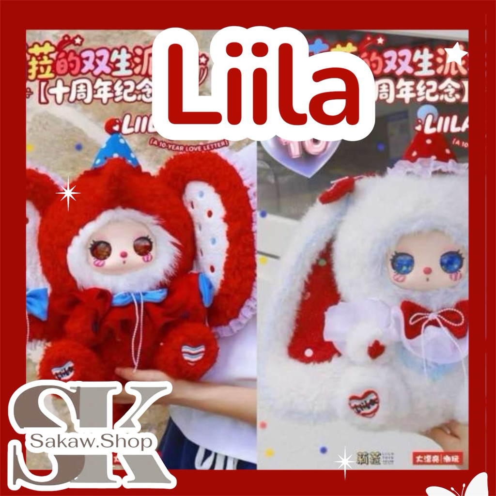 🐘พร้อมส่งในไทย🐘[แบบสุ่ม] LIILA’s limited 600% Twin gala✨