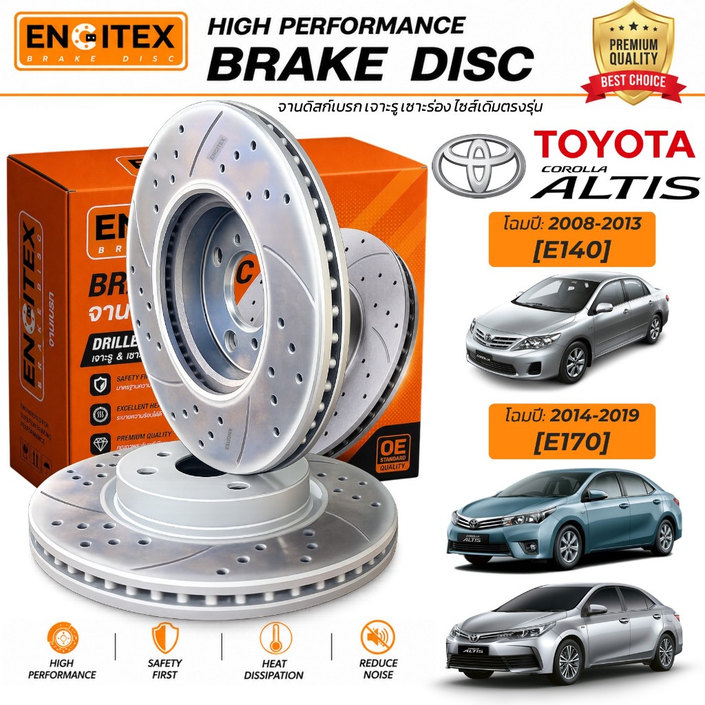 Engitex จานเบรค เจาะรู เซาะร่อง Toyoya Altis 1.6 1.8 E140 E170 2008-2019 Drilled&Slotted Brake Disc ไซส์เดิมตรงรุ่น
