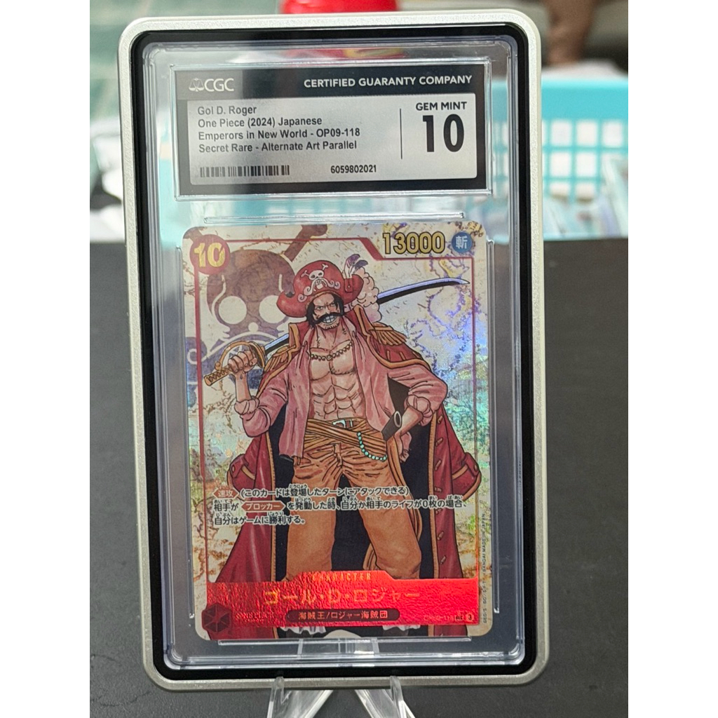 One Piece Card Game OP09-118