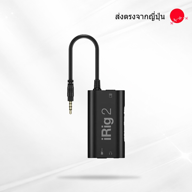 IK Multimedia ออดิโออินเตอร์เฟส iRig 2 Smartphone Tablet IKM-OT-000042N ซีรีส์【ส่งตรงจากญี่ปุ่น】