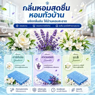 90ชิ้น พื้น กระเบื้อง แผ่นทําความสะอาด ขจัดคราบได้แรง ไม่มีลายน้ำ เข้มข้น เข้มข้น กลิ่นหอมสดชื่น ระงับกลิ่นกาย