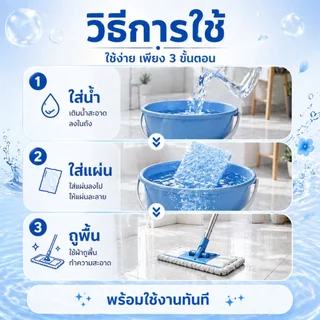 90ชิ้น พื้น กระเบื้อง แผ่นทําความสะอาด ขจัดคราบได้แรง ไม่มีลายน้ำ เข้มข้น เข้มข้น กลิ่นหอมสดชื่น ระงับกลิ่นกาย