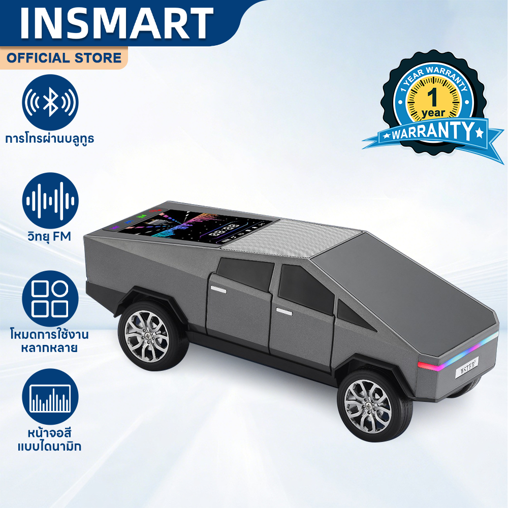 INSMART ลำโพงบลูทูธ เสียงดี เบสหนัก หน้าจอสีแบบไดนามิก องรับการใช้งานแฟลชไดรฟ์ USB การ์ด TF