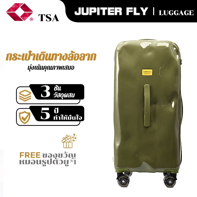 【รับประกัน5ปี】สินค้าใหม่ กระเป๋าเดินทาง 26/28 นิ้ว กันน้ำ บอดี้ PC+ABS ตัวล็อค TSA ก้านดึงปรับได้