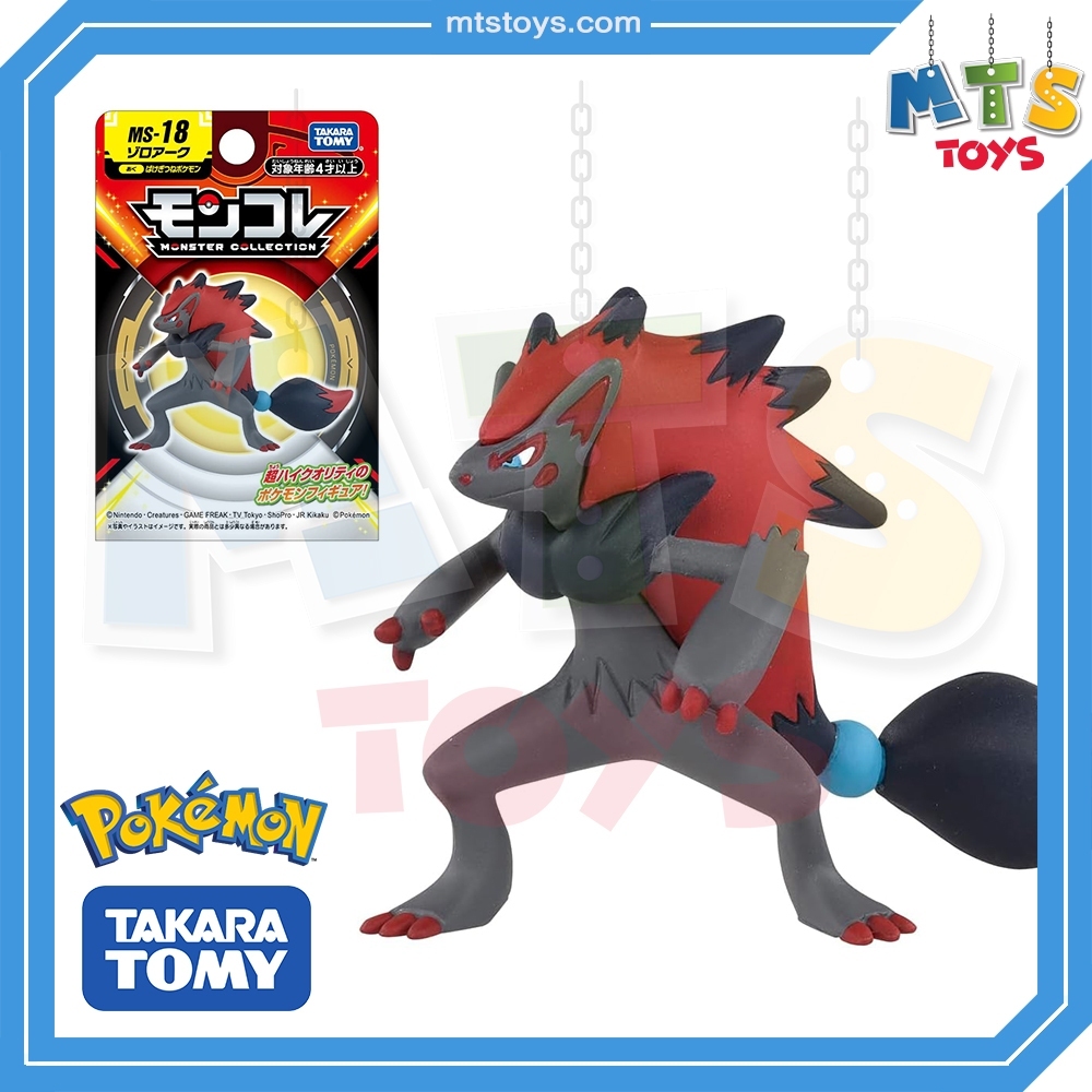 **MTS Toys**Takara Tomy Pokemon : Moncolle MS-18 Zoroark [New Package] ของแท้จากญี่ปุ่น
