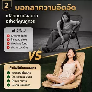 สนามพับ เก้าอี้กลางแจ้ง เก้าอี้แคมป์ปิ้ง ปิกนิก เกียร์สามปรับได้ หลังสูง90cm ผ้าอ็อกซ์ฟอร์ด แบบพกพา