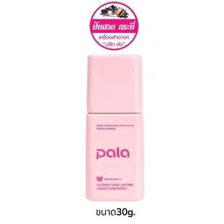 [ ใหม่สูตรโกลด์] PALA รองพื้น SPF50+PA+++ Soft Mist Long-Lasting Liquid Foundationขนาด30g.