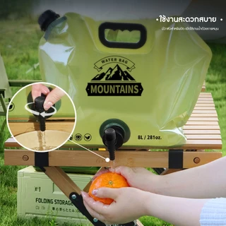 ถุงบรรจุน้ำแคมป์ปิ้งพกพา ความจุ 8 ลิตร BPA-Free & Non-toxic (สีเขียว-Mountains,Water bag,สีกากี-Mountains,Water bag)