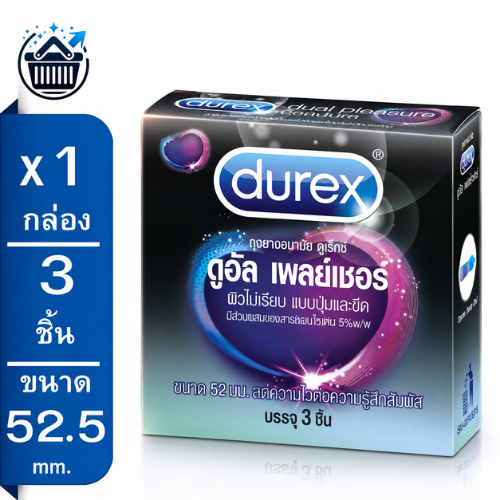 Durex Dual Pleasure ดูเร็กซ์ ดูอัล เพลย์เชอร์  มีปุ่มและขีดรอบวง ขนาด 56 มม บรรจุ 3 ชิ้น/กล่อง