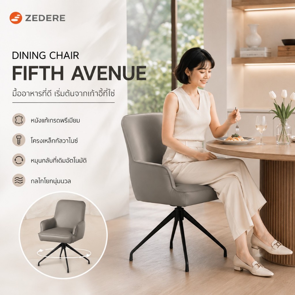 Zedere รุ่น FIFTH AVENUE สีเทาอ่อน