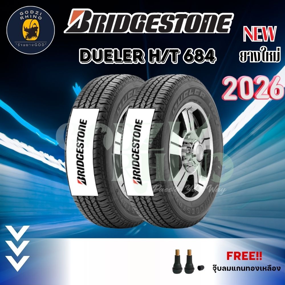 ส่งฟรี🔥BRIDGESTONE 255/65R17,255/60R18 รุ่น Dueler H/T 684 (ราคาต่อ 2 เส้น) ยางปี2026 แถมฟรีจุ๊บลมตา