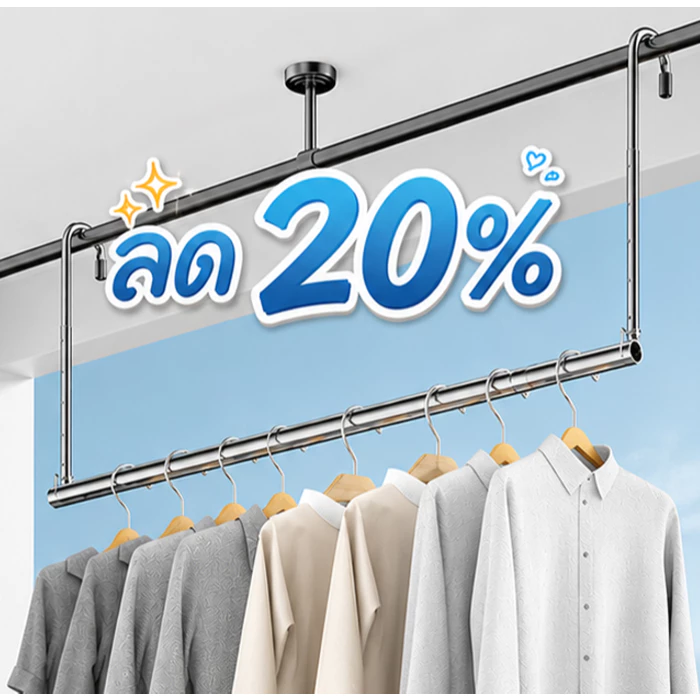ลด20% !! FTD ราวตากผ้า ราวแขวนผ้าเช็ดตัว ราวแขวนปรับยืดความยาวได้ ติดตั้งง่าย ประหยัดพื้นที่ Y 3361