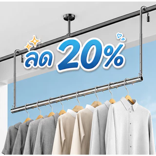 ลด20% !! FTD ราวตากผ้า ราวแขวนผ้าเช็ดตัว ราวแขวนปรับยืดความยาวได้ ติดตั้งง่าย ประหยัดพื้นที่ Y 3361