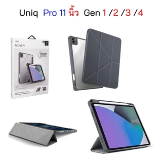 รวมแบรนด์ ดัง เคสไอแพด pro11 Gen1 gen2 gen3 gen4 สำหรับ ไอแพด Pro 11 เคสไอแพดโปร เคสไอแพดpro11 กันกระแทก กันงอ pad pro11