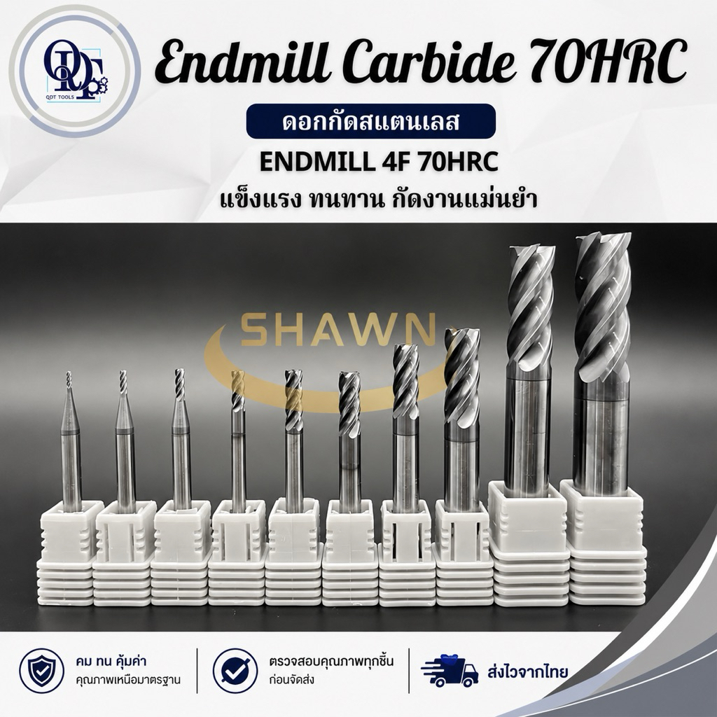 j ดอกกัดสแตนเลส ENDMILL 4F 70HRC แข็งแรง ทนทาน กัดงานแม่นยำ รองรับ CNC เครื่องมิลลิ่ง เครื่องกัดโลหะ