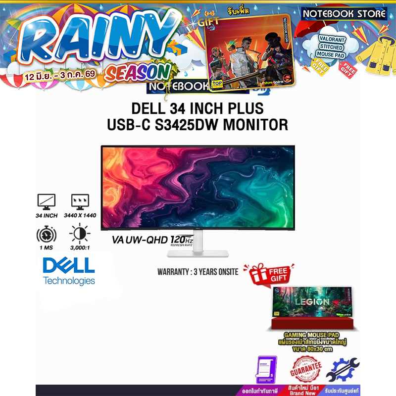 DELL 34 INCH PLUS USB-C S3425DW MONITOR (VA UW-QHD 120Hz)/ประกัน 3 Years Onsite