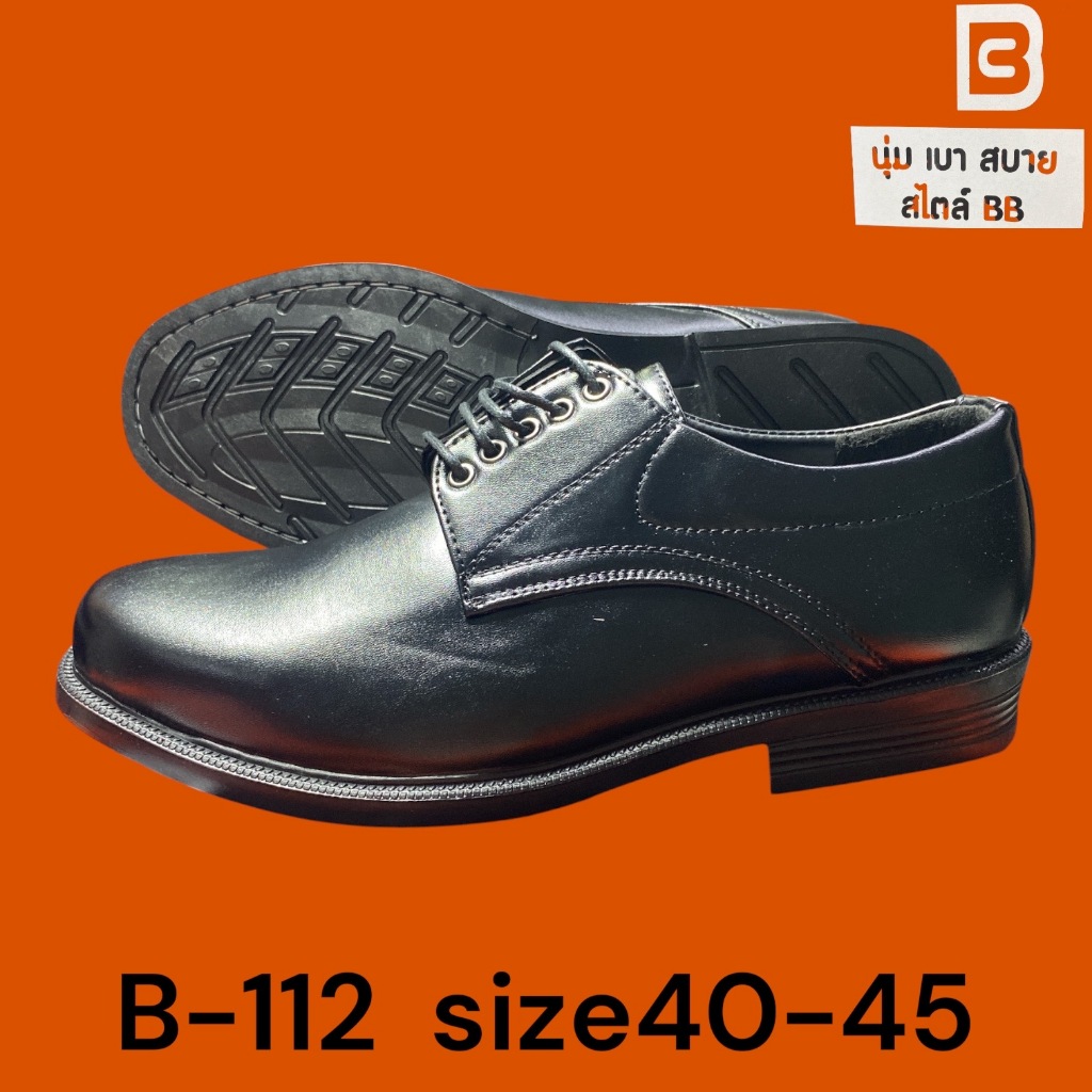 รองเท้าคัชชูร์ชายผูกเชือกรุ่นB-112มีทุกอย่างเหมือนกันหน้ากว้างไม่บีบปลายเท้าใส่สบายsize40-45