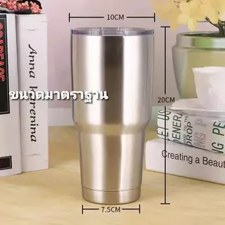แก้วเก็บความร้อนเย็น 30/Oz สแตนเลส 304 พร้อมฝาปิด แถมหลอดสแตนเลสและแปรงล้าง เก็บเย็น 24 ชม. เก็บร้อน 12 ชม.