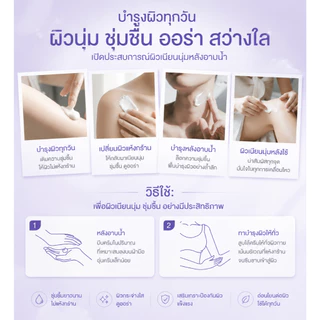 CREAMLAB Skin Max Boost 100g ครีมทาผิวกาย ชุ่มชื้นยาวนาน ผิวกระจ่างใส เนียนนุ่ม ลดผิวแห้งกร้าน สูตรธรรมชาติ 100%