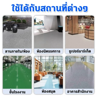 🏆ทนขัด100ปี🏆 สีอีพ็อกซี่ทาพื้นปูน 5kg/15kg สีอีพ็อกซี่ สำหรับพื้นซีเมนต์ กระเบื้อง ไม้ กันน้ํา สีทาพื้นปูนทรายสีสัน