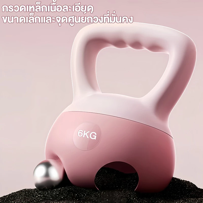 เคตเทิลเบลแบบนุ่ม 2KG-12KG วัสดุพีวีซี thumbnail 6