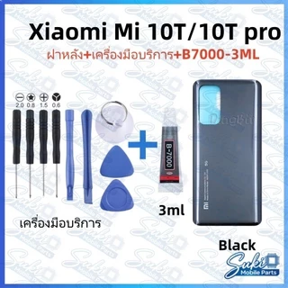 ฝาหลัง Xiaomi Mi 10T/ Mi 10 T Pro（5G）(งานแท้) mi 10T/แถมไขควง+กาว