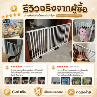 baby safety☁️ ที่กั้นเด็ก ประตูกั้นเด็ก ประตูกั้นบันได ที่กั้นบันได สัตว์เลี้ยง ไม่ต้องเจาะ