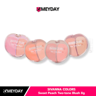 (HF573) SIVANNA COLORS Sweet Peach Two-tone Blush ซีเวนน่า คัลเลอร์ส สวีท พีช ทู-โทน บลัช 8กรัม