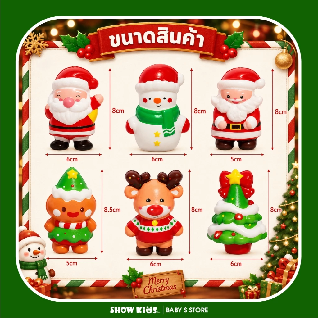ของเล่นยางยืดบีบแก้เครียด ตุ๊กตาน่ารัก thumbnail 5