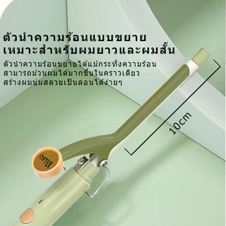 🔥【สินค้าพร้อมส่ง】ม้วนผมมินิ9มม อุณหภูมิคงที่ ประหยัดไฟ ไม่ทำร้ายผม ขนาดเล็กพกพาใช้ในบ้านได้