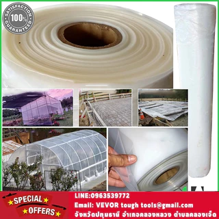 【250 ไมคร】พลาสติกคลุมโรงเรือน พลาสติกใส คลุมหลังคากันสาด ฟิล์มPE Green House กันฝน สีใส ขนาด3x5 4x10 5x10 6x10ม.