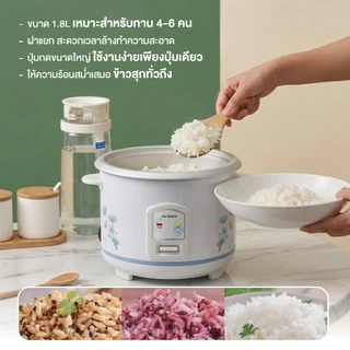 MYHOME หม้อหุงข้าว ขนาด 1.8 ลิตร รุ่น A706 รับประกัน 2 ปี