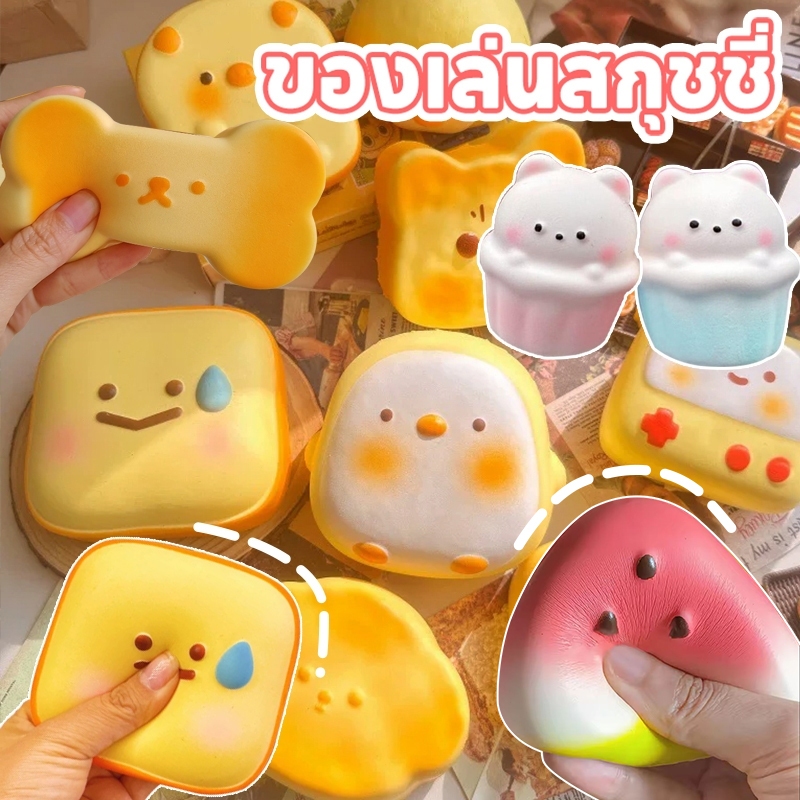สกุชชี่ ไอติมมูส สกุชชี่หอม นุ่มสโลว Squishy ไอติมถาดมูส หนึบหนับ หอมนุ่มสโลว ขนมปังเหนียวที่เพิ่มขึ้นช้า คลายเครียด