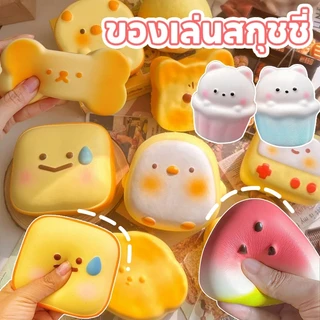 สกุชชี่ ไอติมมูส สกุชชี่หอม นุ่มสโลว Squishy ไอติมถาดมูส หนึบหนับ หอมนุ่มสโลว ขนมปังเหนียวที่เพิ่มขึ้นช้า คลายเครียด