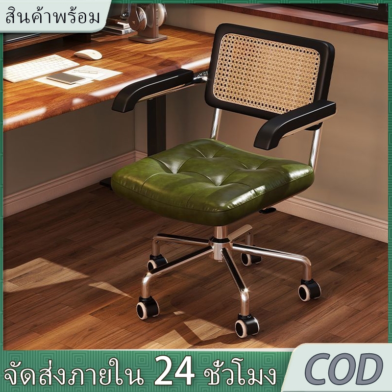 【Nesto】เก้าอี้คอมพิวเตอร์ รูปแบบย้อนยุค เก้าอี้ทำงาน เก้าอี้เกม หวายเตรียมพนักพิง หนังกันน้ำ ขาอลูมิเนียม เก้าอี้ทำงานหว