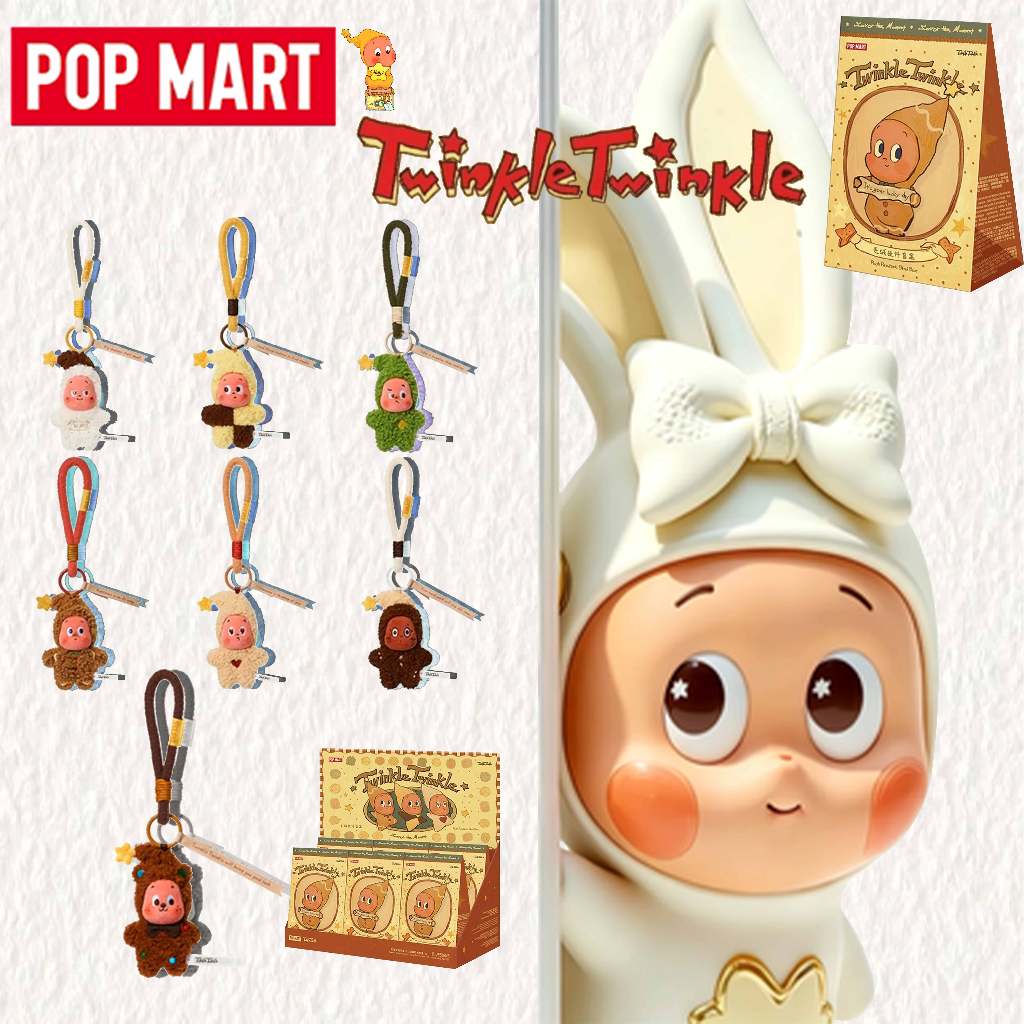 POP MART Twinkle Twinkle Savor the Moment Series – Fresh-baked Mini Cookies Plush Pendant Blind Box, Collectible Action