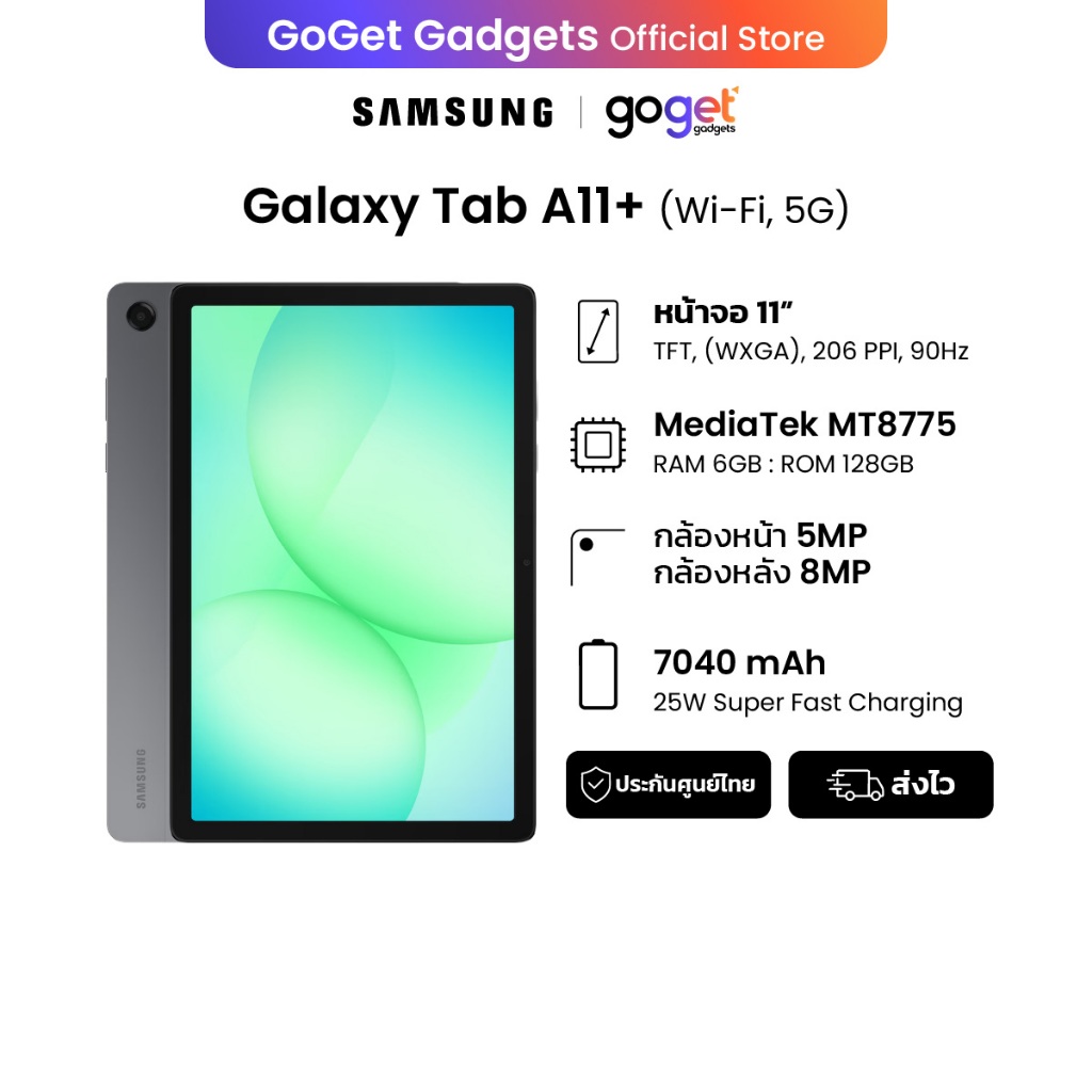 Samsung Galaxy Tab A11+ 6/128GB Gray