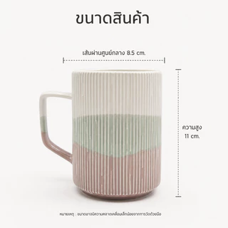 แก้วกาแฟเซรามิก ลายริ้ว สไตล์นอร์ดิก มินิมอล แก้วมัคมีหูจับ สำหรับชา กาแฟ ของตกแต่งบ้าน