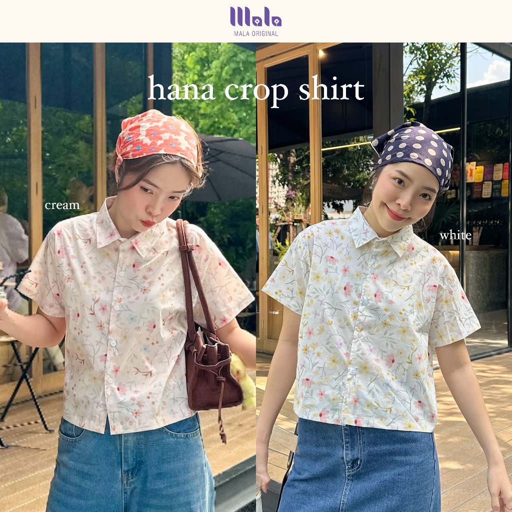 MalaOriginal |【พร้อมส่ง】Hana Crop Shirt 🌸 เสื้อเชิ้ตครอป แขนสั้น ลายดอกไม้สไตล์สีน้ำ โทนสีพาสเทลละมุนใจ