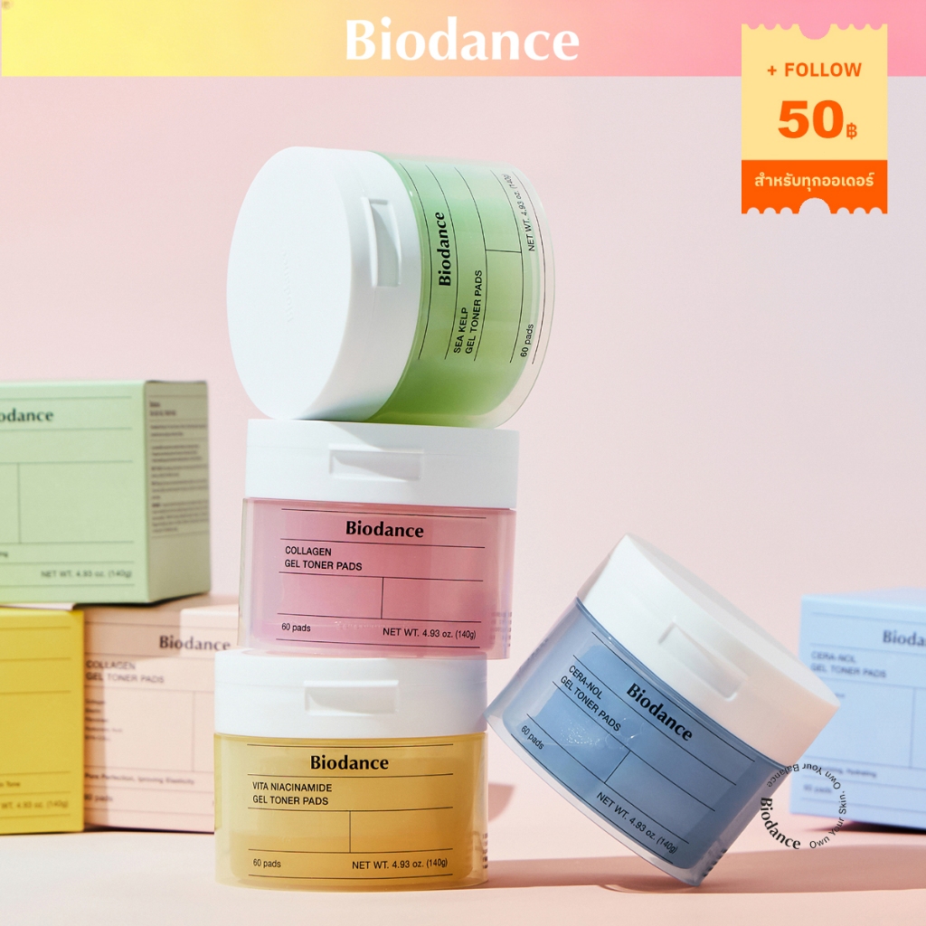 BIODANCE Gel Toner Pads | โทนเนอร์ แบบ เจล 140g (60 มี้ก) - 4 ชนิด: คอลลาเจน เซราไมด์ สาหร่ายทะเล ไนอาซินาไมด์