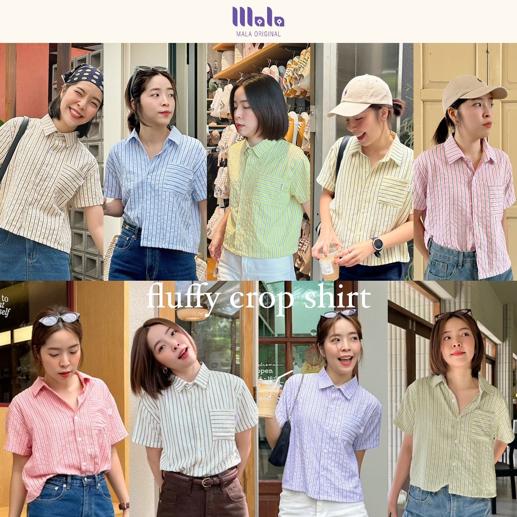 MalaOriginal | Fluffy Crop Shirt เสื้อเชิ้ตครอป แขนสั้น ไม่ต้องรีด ลายทาง มีกระเป๋าหน้า