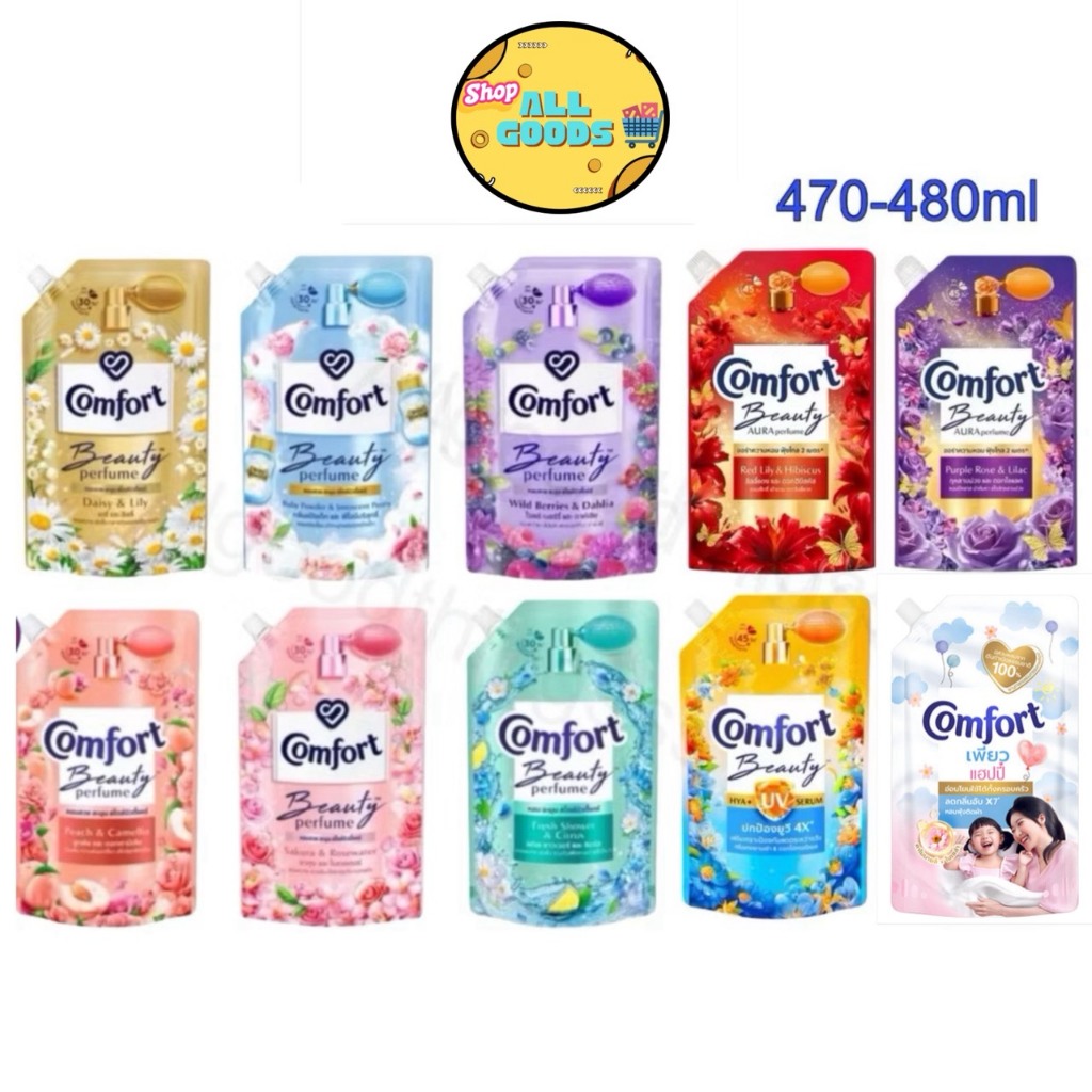 Comfort คอมฟอร์ท น้ำยาปรับผ้านุ่ม บิวตี้เพอฟูม สูตรเข้มข้น 470-480 มล.