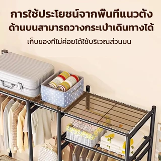ราวแขวนเสื้อผ้า110/150cm พร้อมชั้นวางของ ราวเเขวนเสื้อผ้า 9 ขนาด