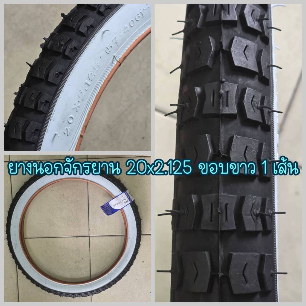 Camel ยางนอกจักรยาน 20x2.125 (57-406) ลาย CB 207 ขอบยางขาว หน้ายางใหญ่