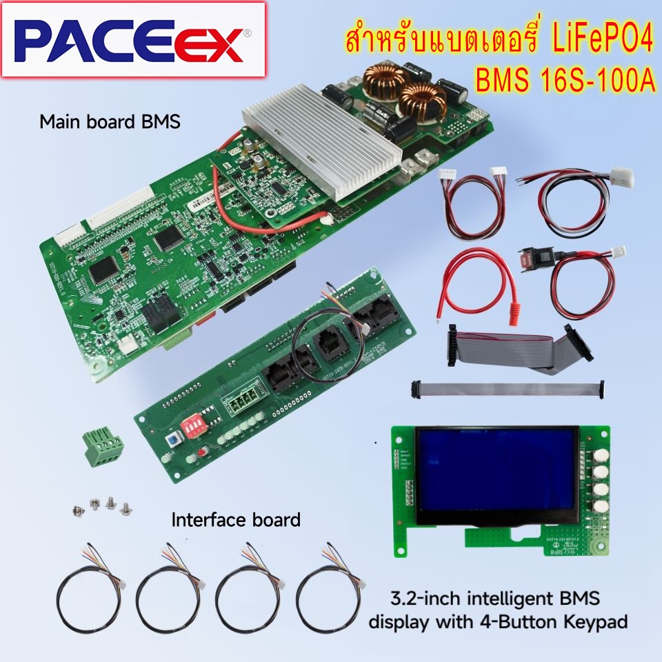 BMS PACEex 16S 100A -BMS สำหรับแบตเตอรี่ LiFePO4 16S 48V-BMS for 16S 48V LiFePO4 Battery ESS