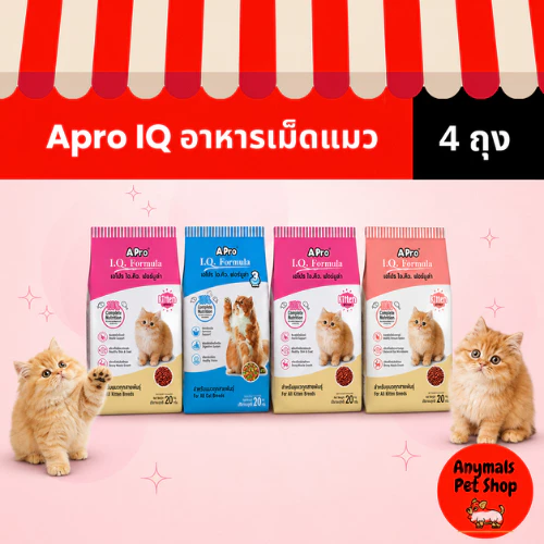 (เซต 4 ถุง) (1 kg) Apro IQ formula อาหารแมว ชนิดเม็ด สำหรับแมวทุกช่วงวัย