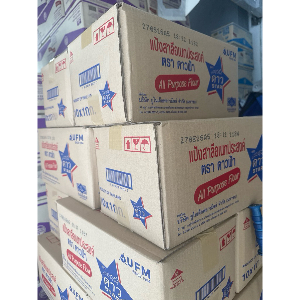 ***ยกลัง*** แป้งตราดาวฟ้า 1000 กรัม x 10 ถุง Star All Purpose Flour