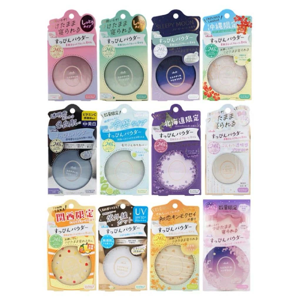[แท้/ถูกที่สุด/หิ้วเอง]🎌แป้งหน้าสดจากญี่ปุ่น CLUB Yuagari Suppin Powder